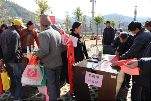 昆明市计生协组织参加全市文化科技卫生“三下乡”活动（市级）585