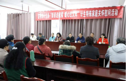 昆明市计生协开展新春慰问计生特殊家庭活动（市级）81