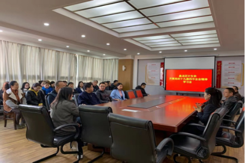 昆明市盘龙区计生协举办十九届四中全会精神宣讲会335