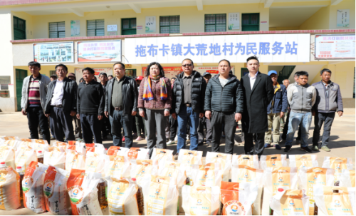 昆明市计生协春节看望慰问扶贫点结对困难群众314
