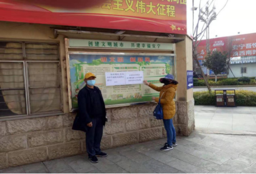 昆明各级计生协奋战在疫情防控第一线305