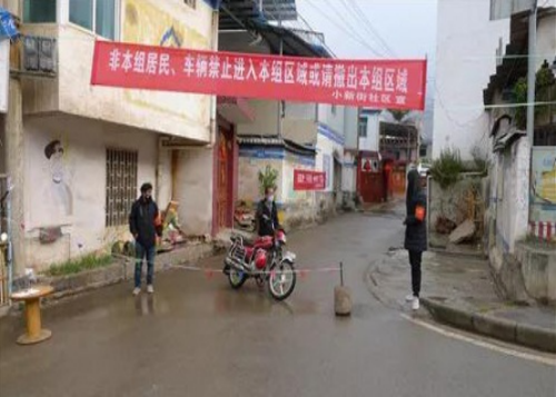 昆明：同舟共济抗疫情，各级计生协在行动406