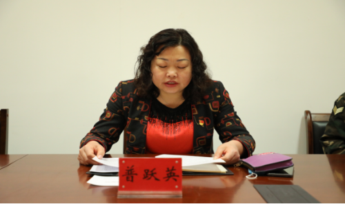昆明市计生协召开2020年度党风廉政廉政工作会483