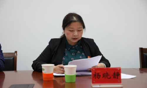 昆明市计生协召开2020年度党风廉政廉政工作会482