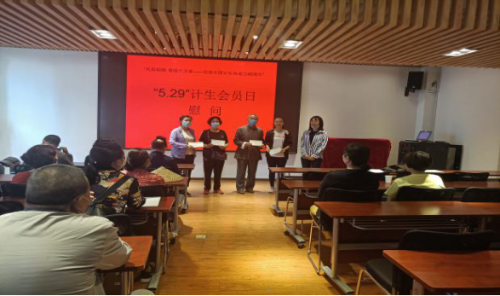 昆明市盘龙区金江路社区开展“5.29会员活动日”系列宣传服务活动316