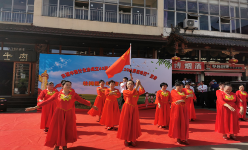 昆明市五华区计生协开展庆中国计生协成立40 周年暨“5.29”会员活动日活动153