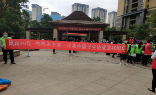 昆明市盘龙区盘江社区开展“5.29”会员活动日活动77