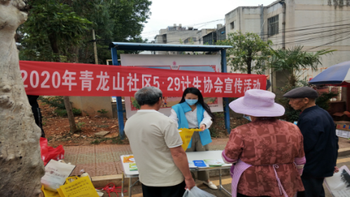 昆明市盘龙区金辰街道开展“5.29会员活动日”宣传服务活动82