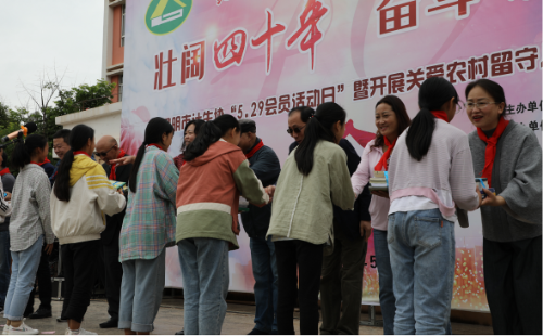 昆明市计生协在禄劝县崇德小学举行“5.29会员活动日”暨开展关爱农村留守儿童启动仪式543