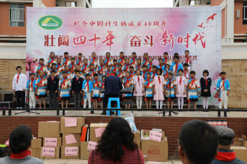 昆明市计生协在禄劝县崇德小学举行“5.29会员活动日”暨开展关爱农村留守儿童启动仪式566