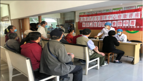 昆明市五华区计生协开展健康知识讲座234 昆明市五华区计生协开展健康知识讲座234