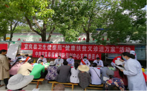宜良县计生协参加”健康义诊进万家“活动信息128 宜良县计生协参加”健康义诊进万家“活动信息128