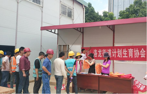 昆明市呈贡区洛龙街道计生协宣传服务进工地91