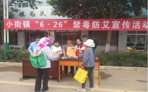 嵩明县小街镇计生协参加“6.26”禁毒防艾宣传活动83 嵩明县小街镇计生协参加“6.26”禁毒防艾宣传活动83