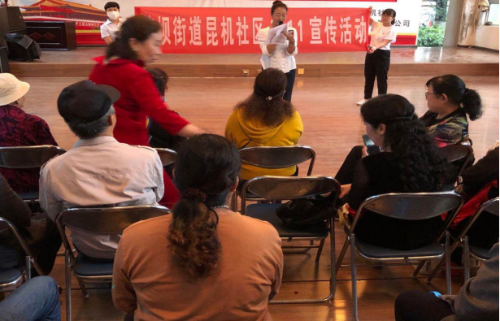 昆明市五华区昆机社区开展“7.11世界人口日”宣传服务活动77 昆明市五华区昆机社区开展“7.11世界人口日”宣传服务活动77