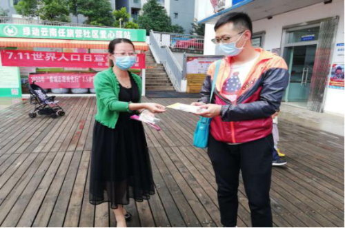 昆明市盘龙区金辰街道开展“7.11”世界人口日活动203 昆明市盘龙区金辰街道开展“7.11”世界人口日活动203