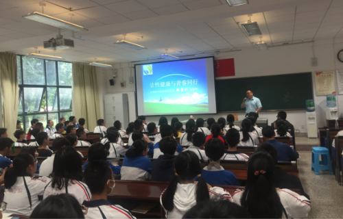 昆明市五华区开展“让性健康与青春同行”知识宣讲活动98 昆明市五华区开展“让性健康与青春同行”知识宣讲活动98