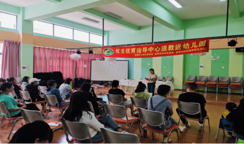 中国计生协优生优育指导中心送教进幼儿园87