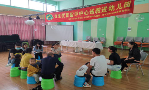 中国计生协优生优育指导中心送教进幼儿园236