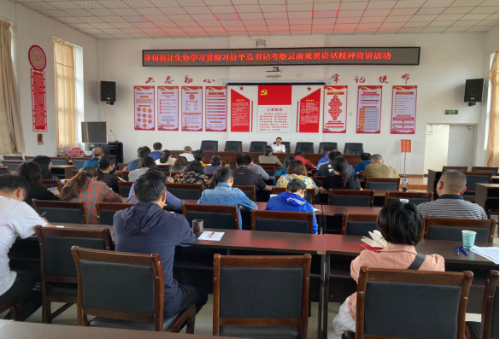 寻甸县计生协开展学习宣传贯彻习近平总书记考察云南重要讲话精神宣讲活动37