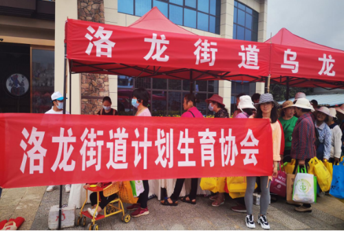 昆明市洛龙街道计划生育协会开展计生宣传服务工作26 昆明市洛龙街道计划生育协会开展计生宣传服务工作26
