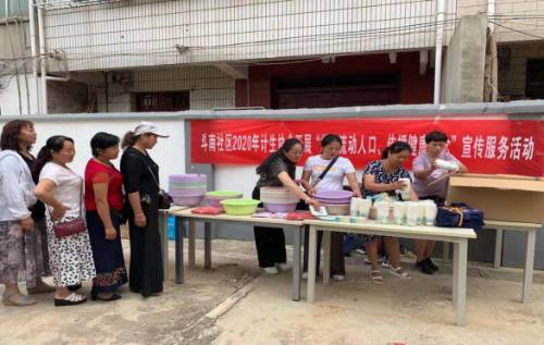 昆明市呈贡区斗南社区计生协开展关爱流动人口宣传服务活动77