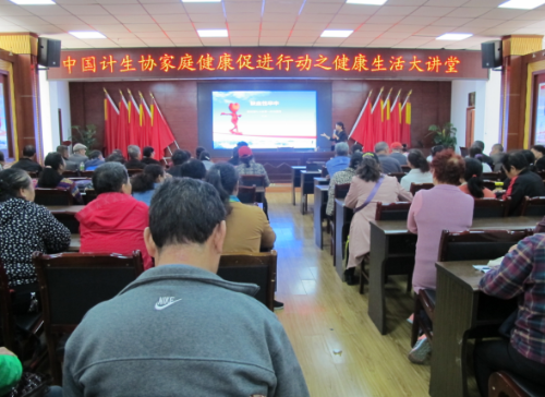 安宁市开展中国计生协家庭健康促进项目孕期保健知识讲座435