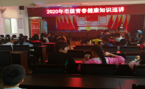 昆明市呈贡区斗南社区计生协开展青春健康知识巡讲活动132