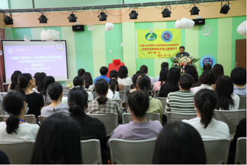 中国计生协0—3岁婴幼儿照护服务示范创建项目在昆明学院启动(市本级)158