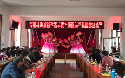 昆明市呈贡区大渔街道暖心家园启动仪式活动简报（市级）595