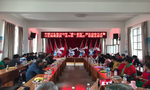昆明市呈贡区大渔街道暖心家园启动仪式活动简报（市级）599