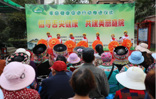 昆明市计生协家庭健康促进项目推进仪式在昆明市安宁举行384
