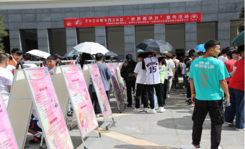 昆明市计生协开展“9.26世界避孕日”主题宣传倡导活动151