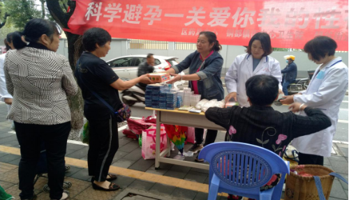 昆明市东川区计生协开展“9.26世界避孕日”宣传服务活动94 昆明市东川区计生协开展“9.26世界避孕日”宣传服务活动94