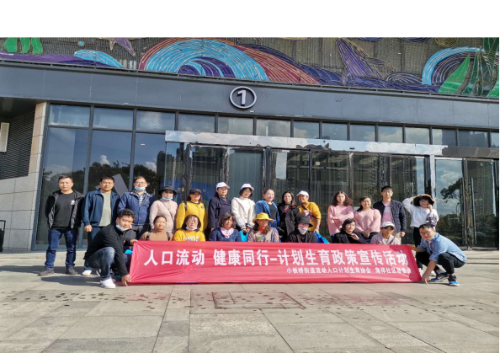 昆明市官渡区小板桥街道开展计生政策宣传活动27