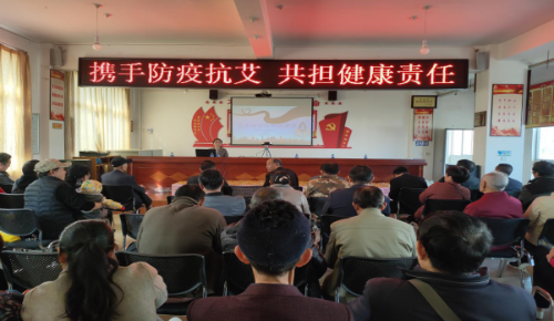 宜良县南羊街道计生协开展防艾知识讲座进社区128