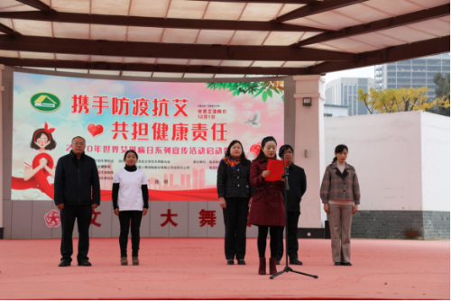 昆明市计生协开展“12.1”世界艾滋病日系列宣传活动564