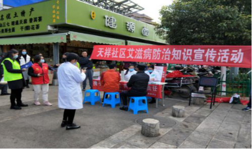 昆明市盘龙区金辰街道计生协开展艾滋病防治系列宣传活动91 昆明市盘龙区金辰街道计生协开展艾滋病防治系列宣传活动91