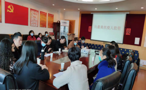 昆明市盘龙区计生协关爱援鄂抗疫医护人员155