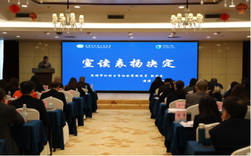 昆明市计生协召开2021年意外伤害保险工作推进会273