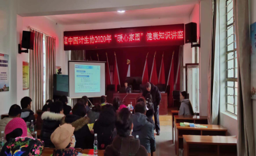 昆明市呈贡区大渔街道计生协开展计生特殊家庭健康知识讲座85