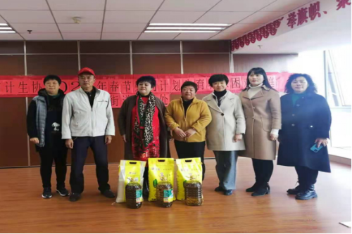 昆明市盘龙区计生协开展春节前关爱慰问活动23