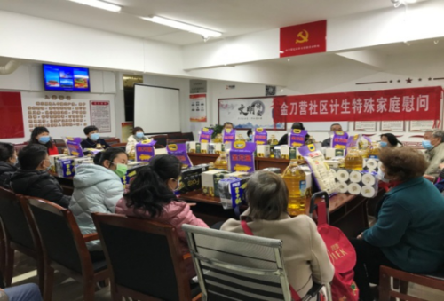 昆明市盘龙区金辰街道计生协开展2021年新春关爱计生特殊家庭活动101