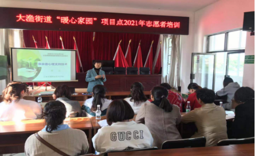 昆明市计生协在中国计生协“暖心家园”项目点开展2021年志愿者培训活动134