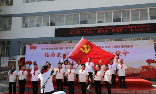 昆明市安宁新村社区计生协组织会员参加百人红歌比赛262
