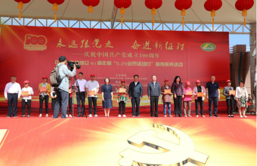省、市计生协在晋宁举行“庆祝建党100周年”5.29会员活动日宣传服务活动（市本级）748