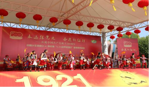 省、市计生协在晋宁举行“庆祝建党100周年”5.29会员活动日宣传服务活动（市本级）874