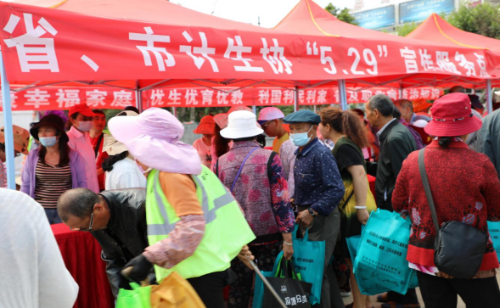 昆明市各级计生协开展形式多样的“5.29会员活动日”喜庆建党100周年（市本级）408