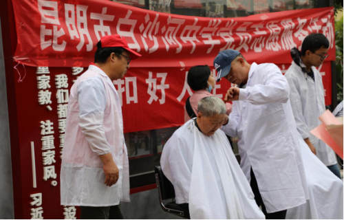 昆明市各级计生协开展形式多样的“5.29会员活动日”喜庆建党100周年（市本级）622