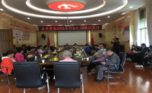 昆明市各级计生协开展形式多样的“5.29会员活动日”喜庆建党100周年（市本级）1177